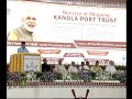 pm narendra modi at inauguration u0026 foundation laying ceremony of various projects in gandhidham