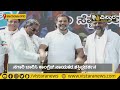 bharat jodo yatra ನಗಾರಿ ಬಾರಿಸಿ ಕಾಂಗ್ರೆಸ್ ಶಕ್ತಿಪ್ರದರ್ಶನ vistara news