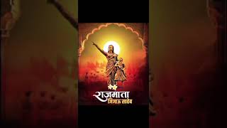 Rajmata jijau Jayanti 🙏 #jai jijau#jijamatawhatsappstatus #jijaujayanti  #shivajimaharaj