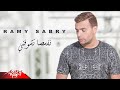 Ramy Sabry - Nefsaha Teshofni | Official Audio | رامي صبري - نفسها تشوفنى