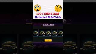 Unlimited gold coin kaise le sakte hain 😱 | सबको Milege Free मे | #shorts #freefire #trick