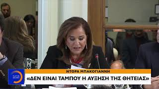 Φουντώνουν τα σενάρια για αύξηση της στρατιωτικής θητείας - Μεσημεριανό δελτίο 17/12/2019 | OPEN TV