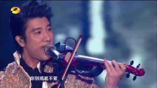 王力宏《缘分一道桥+朱丽叶》-2017跨年演唱会单曲【湖南卫视官方频道】