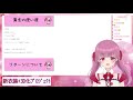 【お知らせ】新衣装 ３d化🍓クラウドファンティングを行います！【福岡県民vtuber】