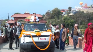 पोखराको पुम्दिकोटमा श्रीमद भागवत तथा शिवरात्री महिमा समुद्घाटन कार्यक्रम | DAY -1 | Radhika Daasi Ji