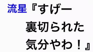 ジャニーズWEST【もう小学生のやりとり！笑笑】【藤井、重岡、桐山）