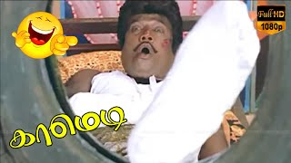 Goundamani, Senthil Comedy Scenes | Uthama Raasa Movie Comedy Hits | HD Video