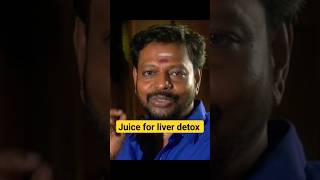 கல்லீரல் ஆரோக்கியம் பெற,Liver detox..#shortsfeed #shorts #trending @Spiritualartsecrets