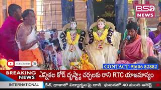 ధన్వాడ లో ఘనంగా శివపార్వతుల కళ్యాణ మహోత్సవం