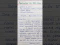 application to principle for noc from school college noc application from college nocapplication