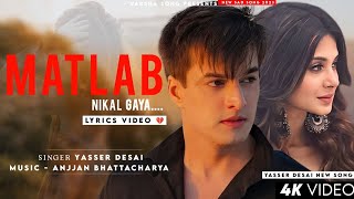 Heart Break Music Matlab Nikal Gaya To Ab Woh Puchte Nahi (LYRICS) Yasser Desai Winget | Sad Song |