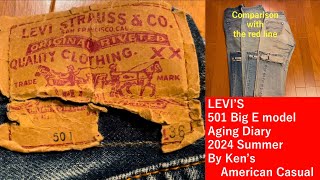 LEVI’S 501 Big Eモデル エイジング日記【2024年夏】