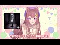 〖自己紹介〗セルフ受肉🐾癒しの柴犬vtuberです🌷〖 羽柴みお 新人vtuber〗