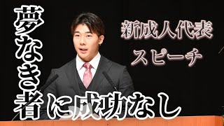 【筋トレ】安定を捨てて夢を追うのが怖い人はこれを見てください。