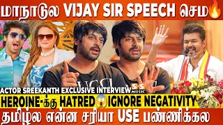 நல்ல நடிகருக்கு வாய்ப்பு தரமாட்டாங்க, Hit குடுத்த நடிகருக்கு தான் வாய்ப்பு..! Srikanth | Dinasari