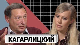 БОРИС КАГАРЛИЦКИЙ: «Катастрофа неизбежна»