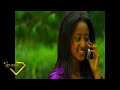 ቤርሙዳ አማርኛ ፊልም bermuda ethiopian full movie 2022