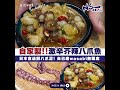 【新鮮活送🐙 教你煮巨八爪魚足vol.2】 八爪魚 八爪魚足 八爪魚腳 章魚足 水章魚 日本直送 原條八爪魚 海鮮直送 日本食材 nsmall 最快今日柯打明日送到