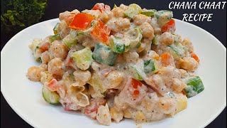 Chana Chaat Recipe |Mayo Chana Chaat |Chickpea Salad Recipe