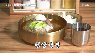 [TASTY] Pyeongyang style Cold Noodle, 생방송오늘저녁 20190704