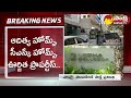 tax raids updates తెలంగాణాలలో మళ్ళీ ఐటీ దాడుల వెనుక @sakshitv