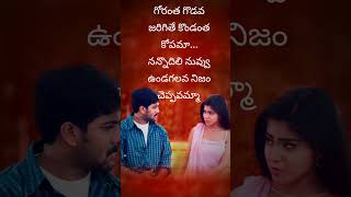 Niddura pothunna song lyrics❤️👍#telugumusic telugu#songlyrics#shortsviral #trending#learn#sing#music