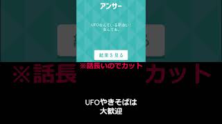 【心理テスト】視聴者「憐れ」【１５秒で診断】正直者【究極】の｛運診断テスト｝【男性Vtuber】 #shorts　#心理テスト　#恋愛心理学