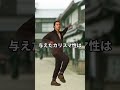 【aiダンス】坂本龍馬 ～幕末の志士が現代に舞い降りて踊る！⚔️💃