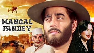 शत्रुघ्न सिन्हा - Mangal Pandey Full Movie | Shatrughan Sinha, Parveen Babi Movie