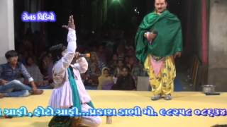 રામામંડળ  || જામકંડોરણા  ||  ભાગ : 13 ||  2016 || મોરા કુવા મિત્ર  મંડળ ગામ : જામવાડી