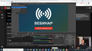 Создание и настройка YouTube-трансляции для проведения вебинара. Платформа для онлайн-школы.