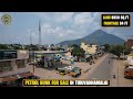 ID 1956 - Petrol Bunk For Sale In Tiruvannamalai || Prime Location || Town Limit