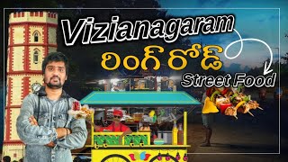 Ring Road  Street Food In Vizianagaram || foodloversgang