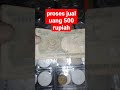 butuh proses jual uang kuno 500 rupiah orang utan / monyet.#shorts #uangkuno #scwongawam