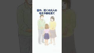 「良い大人の思考」心を守ろう68. #認知行動療法 #メンタル #心理学