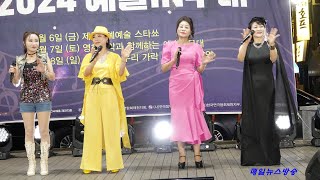 #엔딩곡 #별빛같은나의사랑아