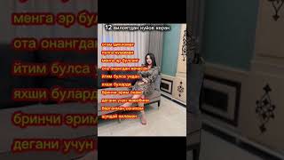 МАРД КУЁВЛАР БОРМИ⁉️✅️ #rekuzb #тикток #cover #топ #hit #тренд #kesfet #rek #keşfet #музыка