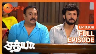 Sathya தன் நண்பர்களிடம் கேள்வி எழுப்பினாள் | Sathya | Full Ep 308 | Aayesha - Zee Tamil