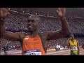 Usain Bolt Qualifies For Men's 200m Final (3 Heats) - London 2012 Olympics