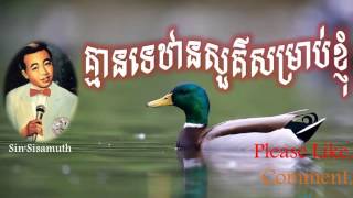 sin sisamuth - Kmean Te Thansuor Samrab Knhom