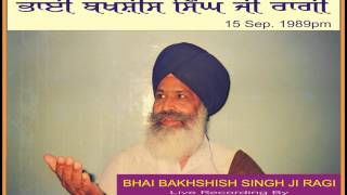 Hum Santan Siun Ban Aayi By Bhai Bakhshish Singh Ji Ex. Hajuri Ragi Sri Darbar Sahib Amritsar