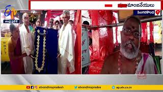 Mylavaram Locals Sponsors Golden Jewellery to Singarakonda Temple