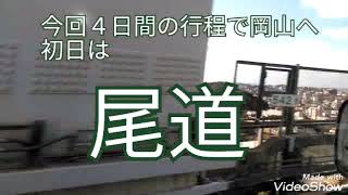 #7尾道は猫に優しい素敵な町、尾道国際ホテル、キャンピングカー夫婦旅で千光寺からの絶景、尾道ラーメン、広島観光 japan hirosima onomiti hotel