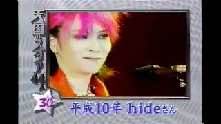 【hide】 東海林のり子さん　取材で見せた素顔