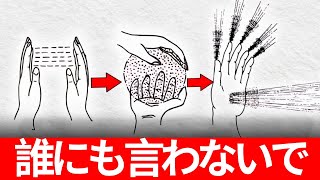 あなたの中に秘められたエネルギーを解放する方法（実践的で迅速なガイド）