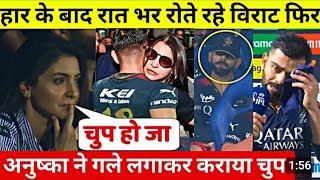 Virat Kohli Kyon Har  Kal Ki match  |  IPL kkr vs RBI