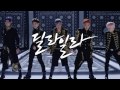 new boy group teaser 빅플로 bigflo 딜라일라 delilah