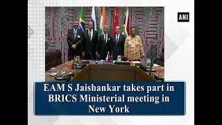 EAM S Jaishankar takes part in BRICS Ministerial meeting in New York