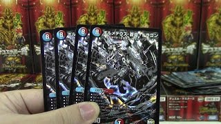 [開封] デュエルマスターズ DMX-24 輝け！デュエデミー賞パック!! 12箱開封 Duel Masters