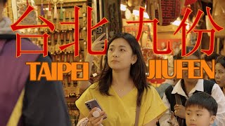 대만 가족여행 - 타이페이 day 4 - Taiwan family trip / Taipei day4 / 2024 (ENG SUB / CHINESE SUB)